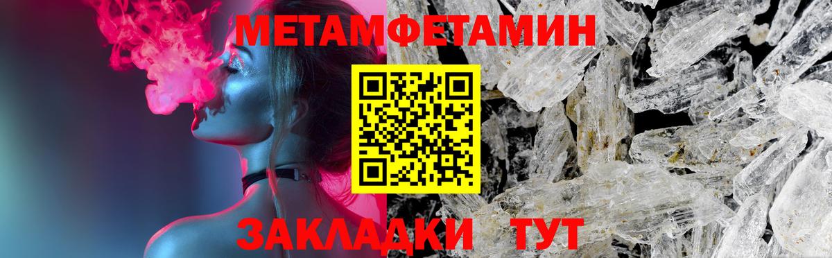 Амфетамин 97%  Вход с VPN  Железногорск 