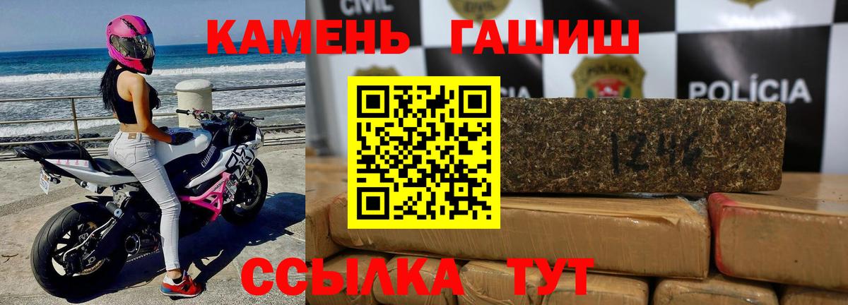 ГАШ AMNESIA HAZE Железногорск