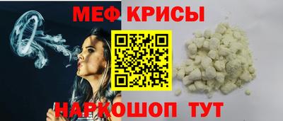 альфа пвп Коммунар