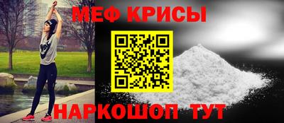 альфа пвп Коммунар