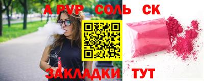 трава Комсомольск-на-Амуре