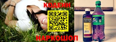 трава Комсомольск-на-Амуре