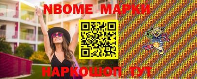трава Комсомольск-на-Амуре