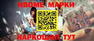 альфа пвп Коммунар