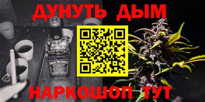 альфа пвп Коммунар