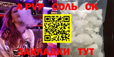 трава Комсомольск-на-Амуре