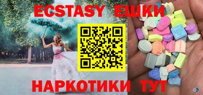 MDMA Premium VHQ Конаково