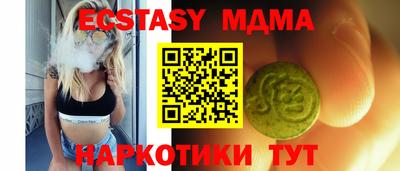 альфа пвп Коммунар