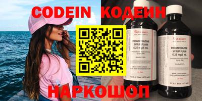 трава Комсомольск-на-Амуре