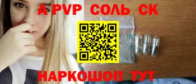 трава Комсомольск-на-Амуре