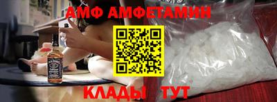 альфа пвп Коммунар