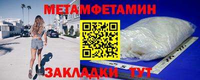 трава Комсомольск-на-Амуре