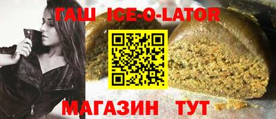 трава Комсомольск-на-Амуре