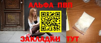 MDMA Premium VHQ Конаково
