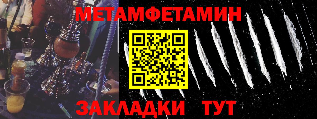 Первитин витя Железногорск