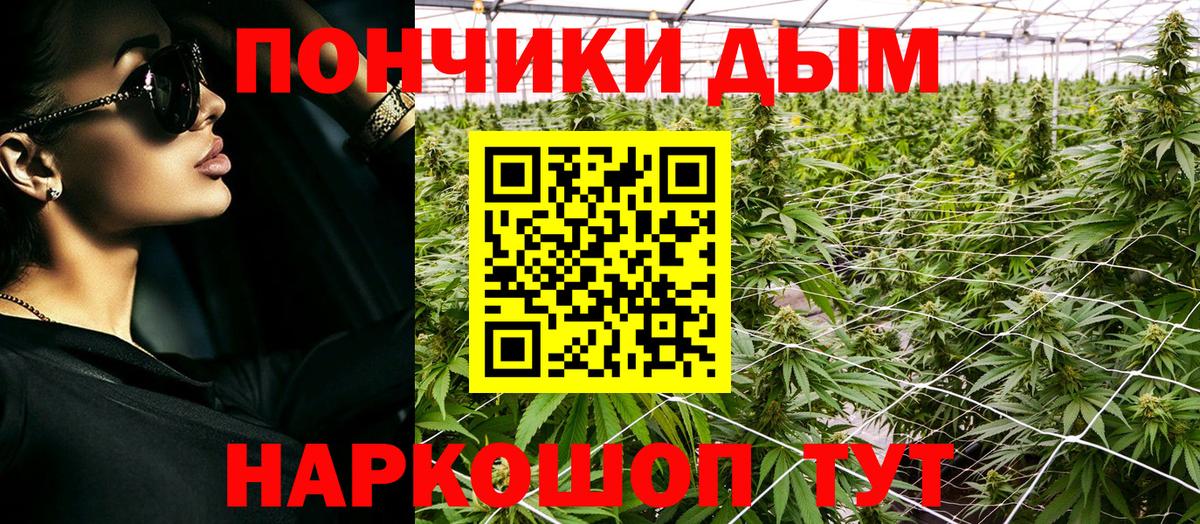 МАРИХУАНА LSD WEED Железногорск